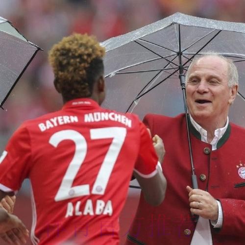 赫内斯:拜仁会帮助阿拉巴进行手术 已安排好医生 赫内斯:拜仁会帮助阿拉巴进行手术 已安排好医生