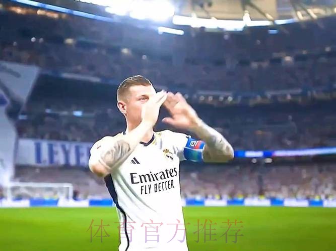 西甲-皇马0-0贝蒂斯赛季主场不败 克罗斯主场告别战 西甲-皇马0-0贝蒂斯赛季主场不败 克罗斯主场告别战